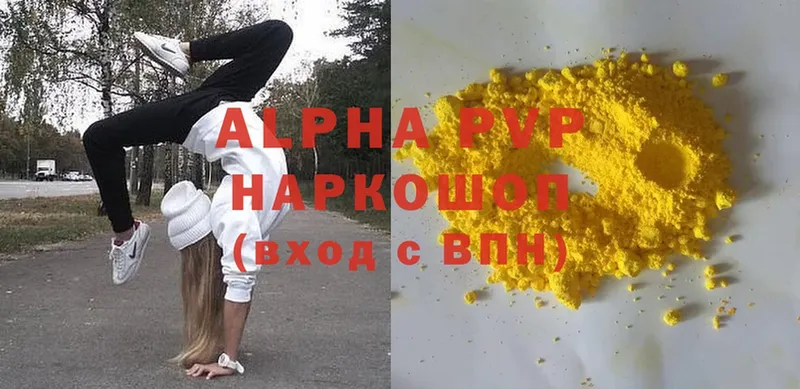 Alpha-PVP VHQ  mega рабочий сайт  Дмитриев 