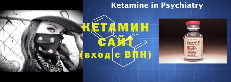 Кетамин ketamine  сколько стоит  Дмитриев 