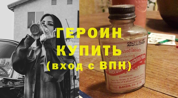 винт Бугульма