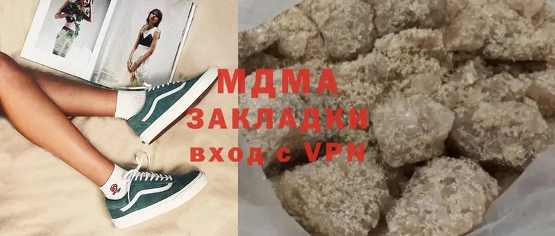 дарнет шоп  Дмитриев  MDMA VHQ 