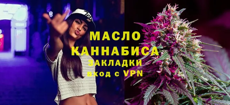 Дистиллят ТГК Wax  MEGA ссылка  Дмитриев 